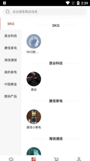 ُappD2