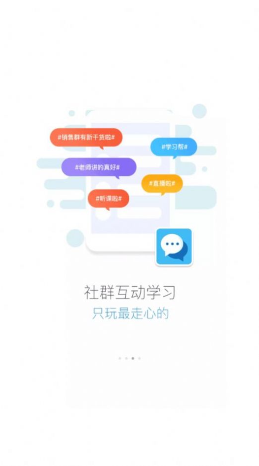 ѧappٷƻֻͼ1: