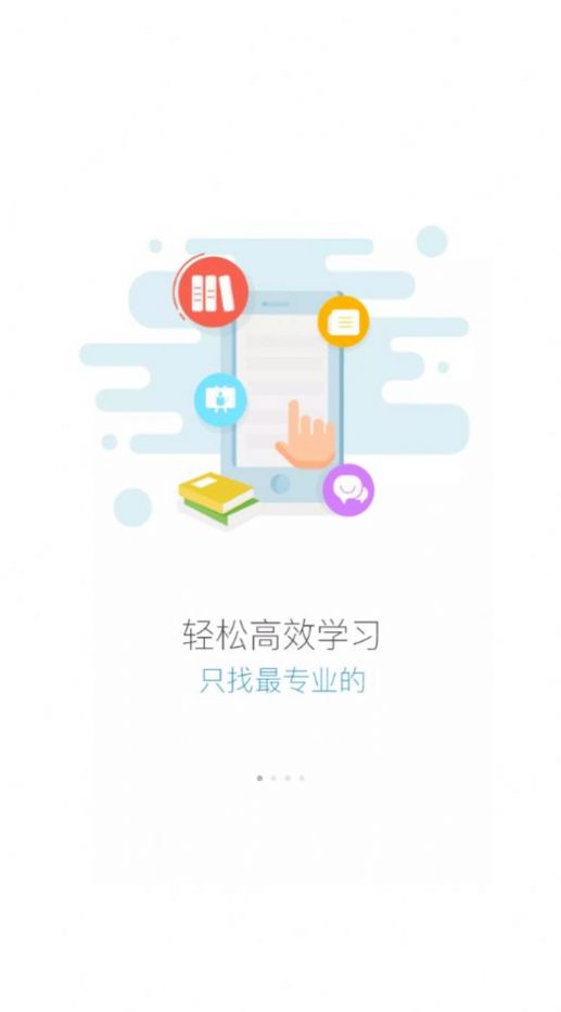 ѧappٷƻֻͼ3: