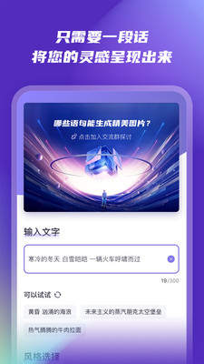 naifu ai滭appͼ3: