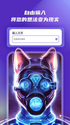 naifu ai滭appͼ2: