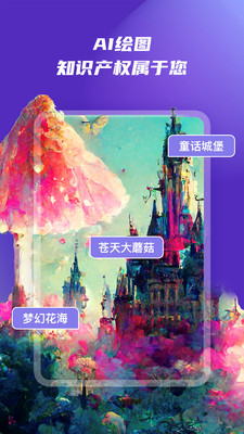 naifu ai滭appͼ1: