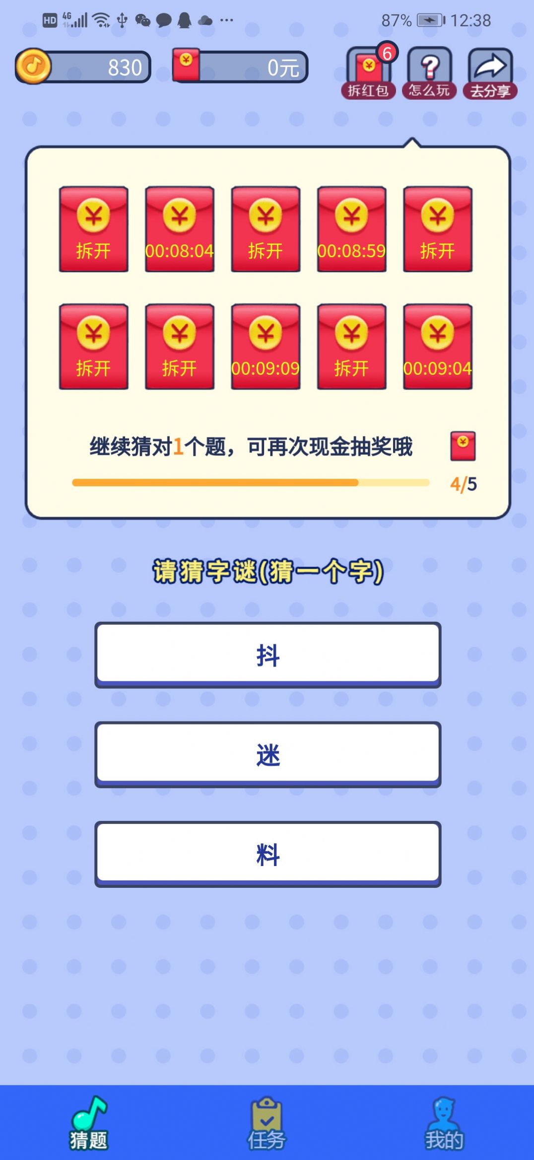 ³̻ʲiappMdD2: