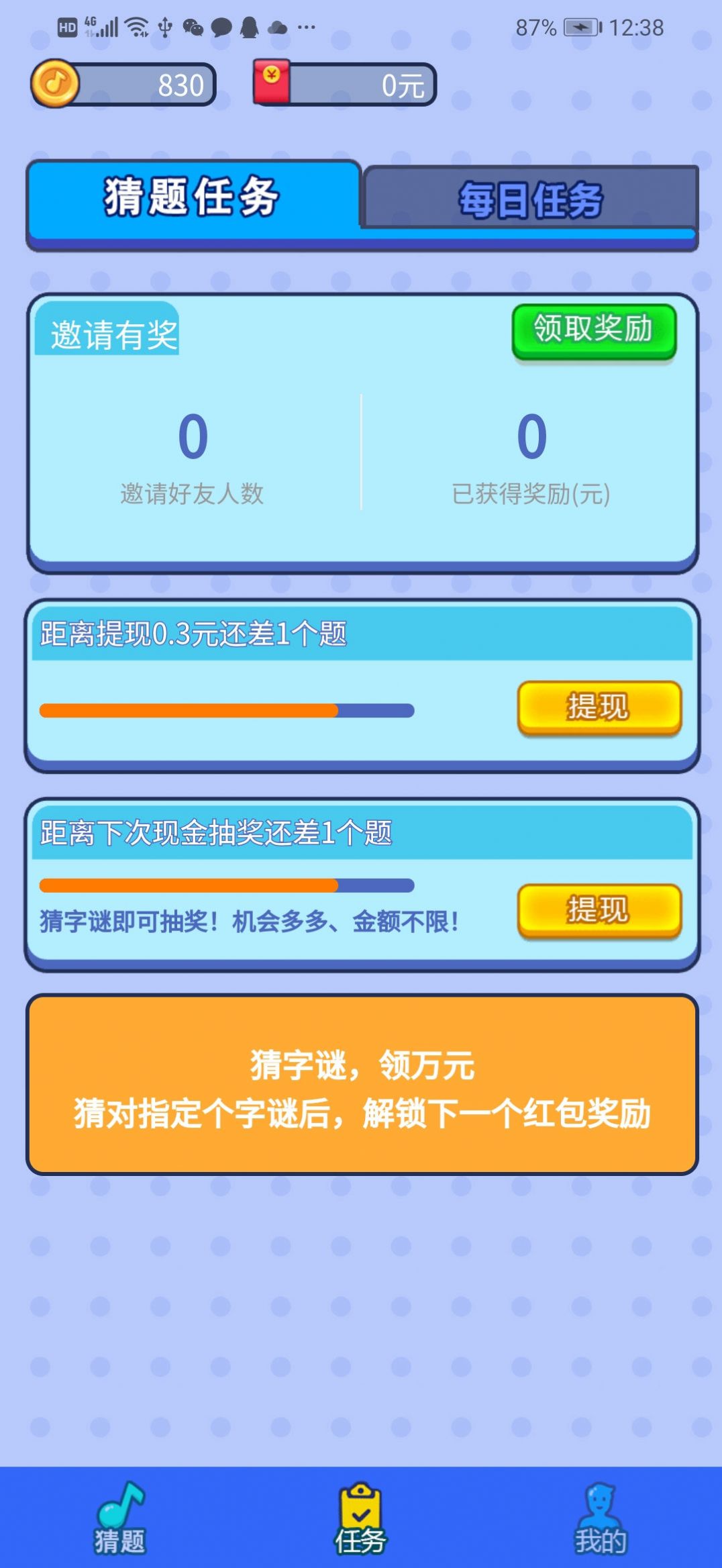 ³̻ʲiappMdDƬ1