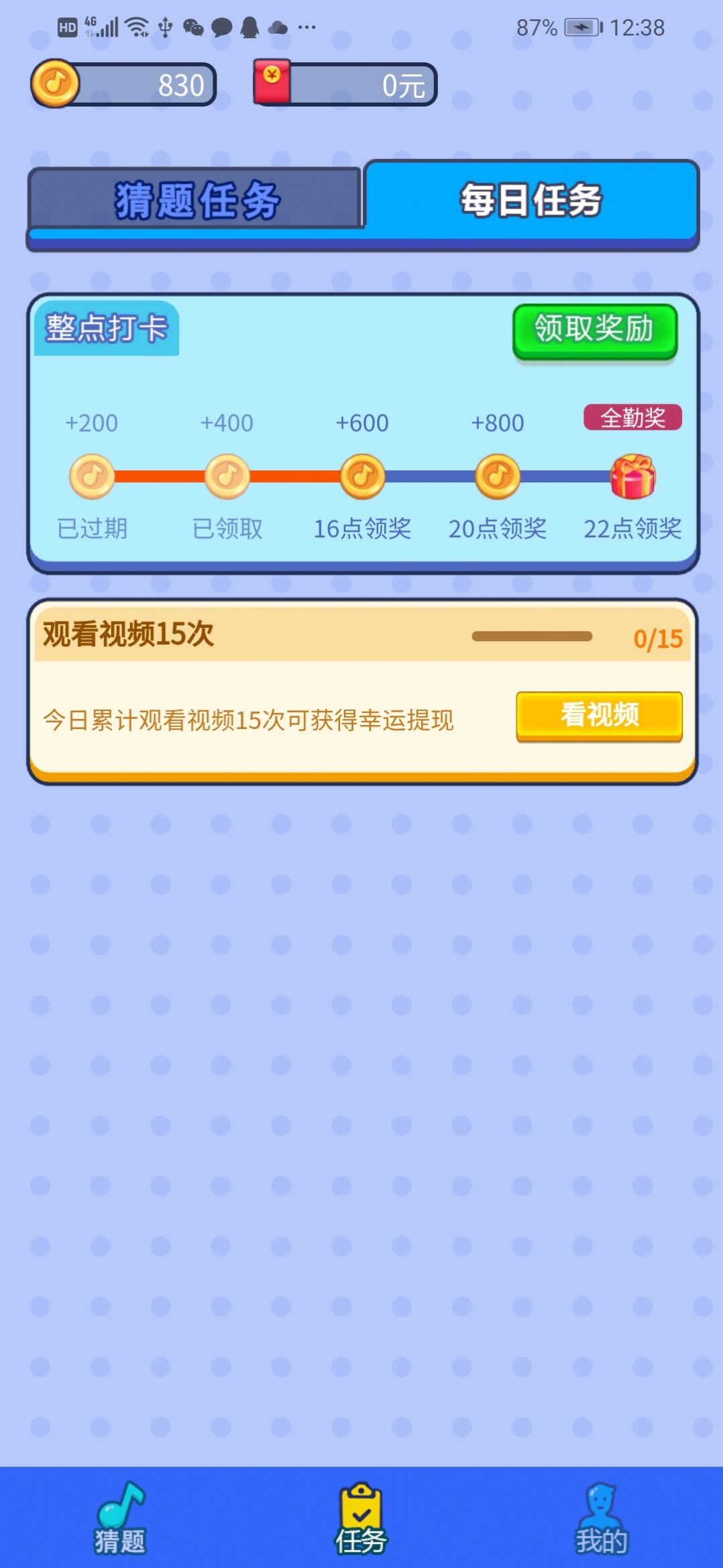 ³̻ʲiappMdDƬ2