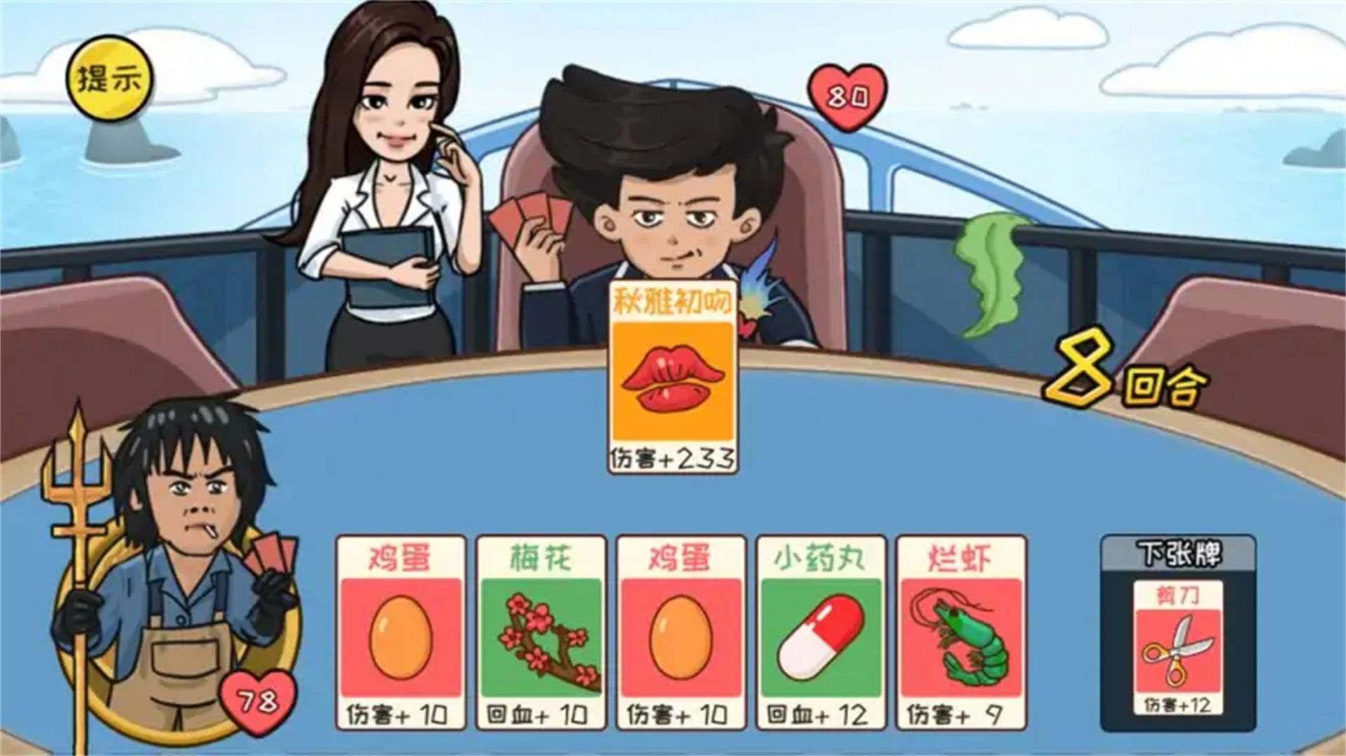 ����������ս��Ϸ��׿��ͼ3: