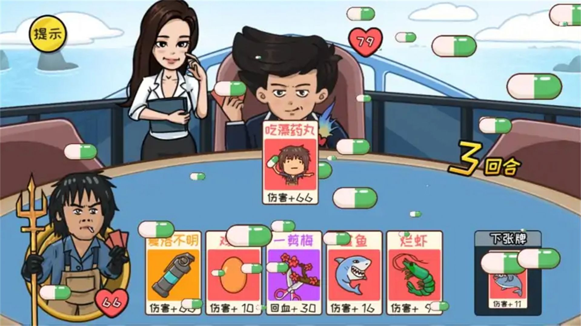 ����������ս��Ϸ��׿��ͼƬ1