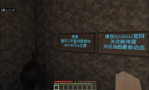 我的世界丧魂村手机版地图下载图片1