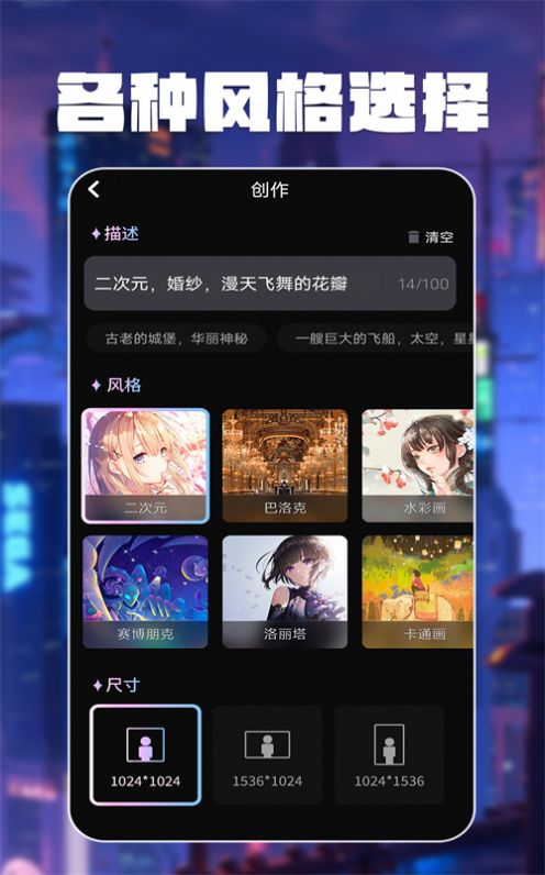 ǻAIʦappٷͼ1: