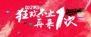 Ԍ2022pʮӕrgű 2022؈pʮӸrgһ[DƬ2