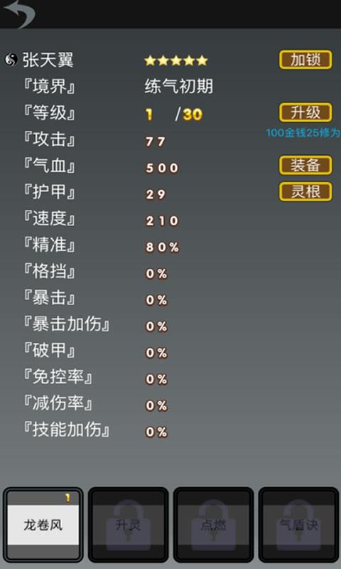 ����ģ������Ϸ�ٷ���ͼ2: