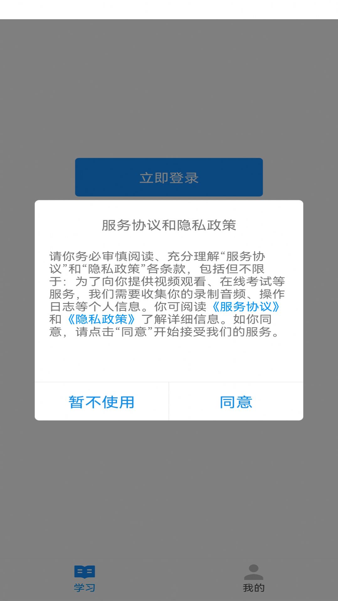 ѧѧϰappͼ1: