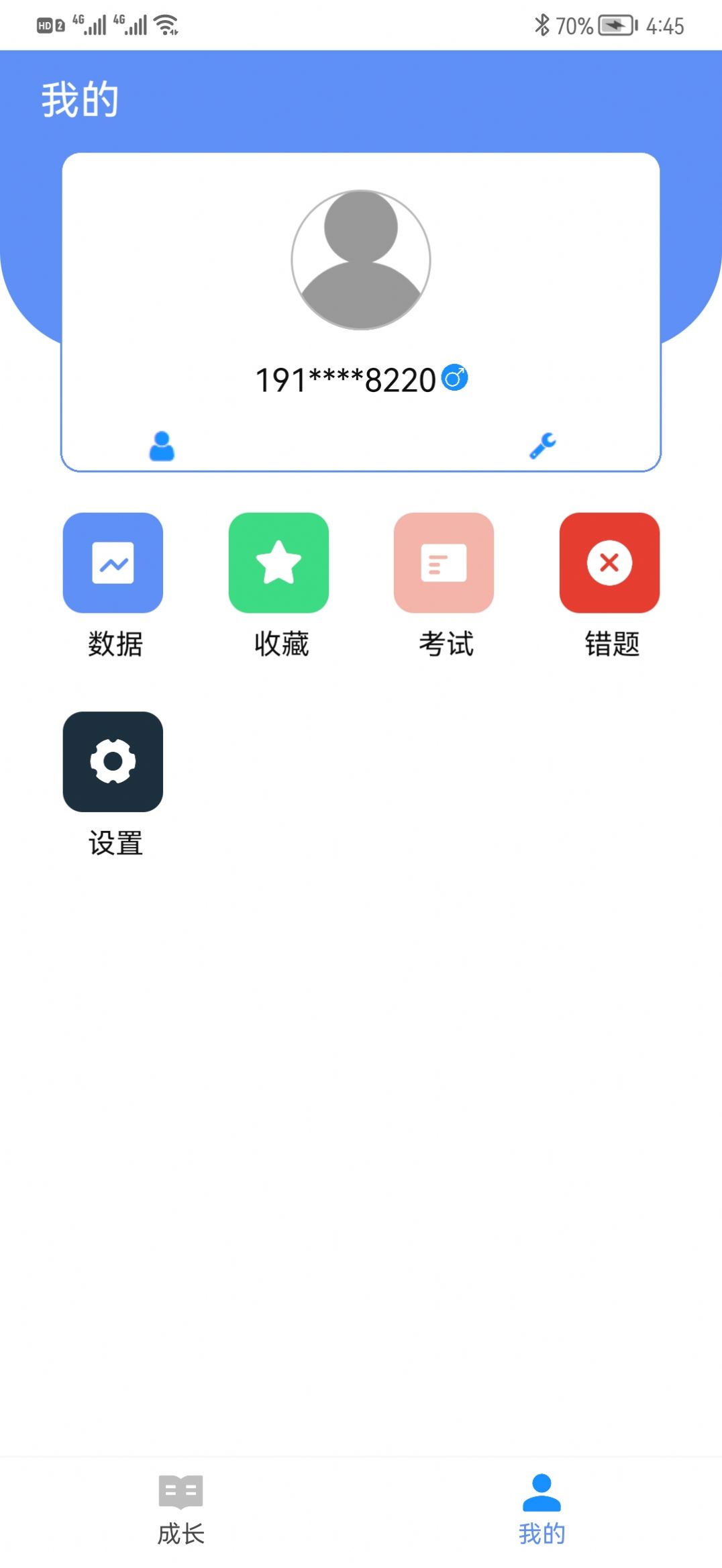 ѧѧϰappͼ2: