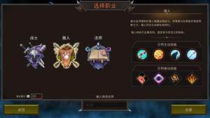 诺迪坎迪亚游戏中文版下载(Nordicandia)图片1