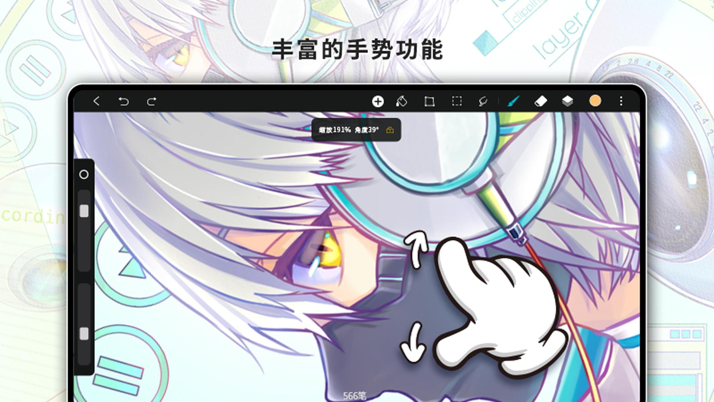 HiPaint滭appͼ1:
