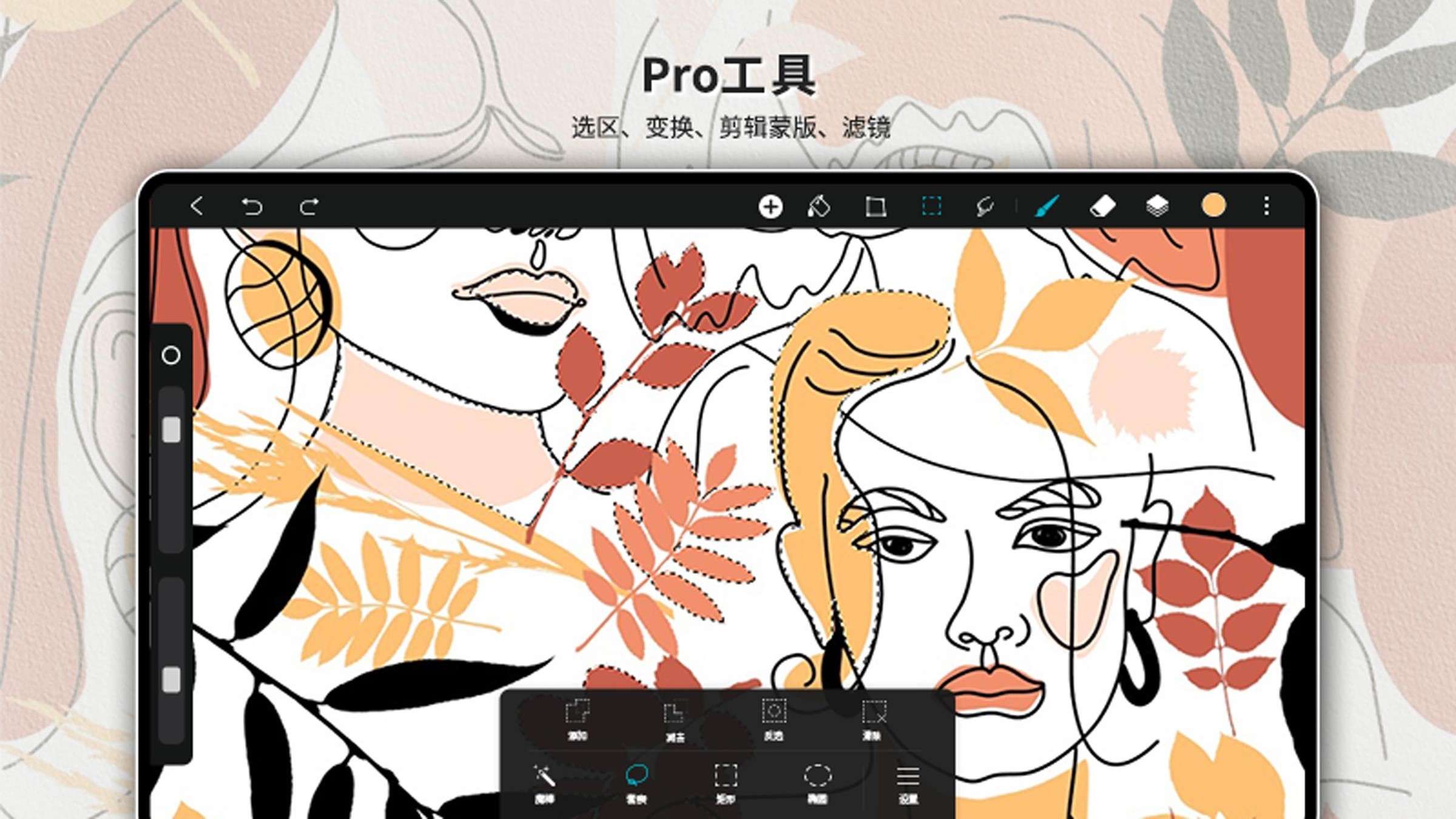 HiPaint滭appͼ2: