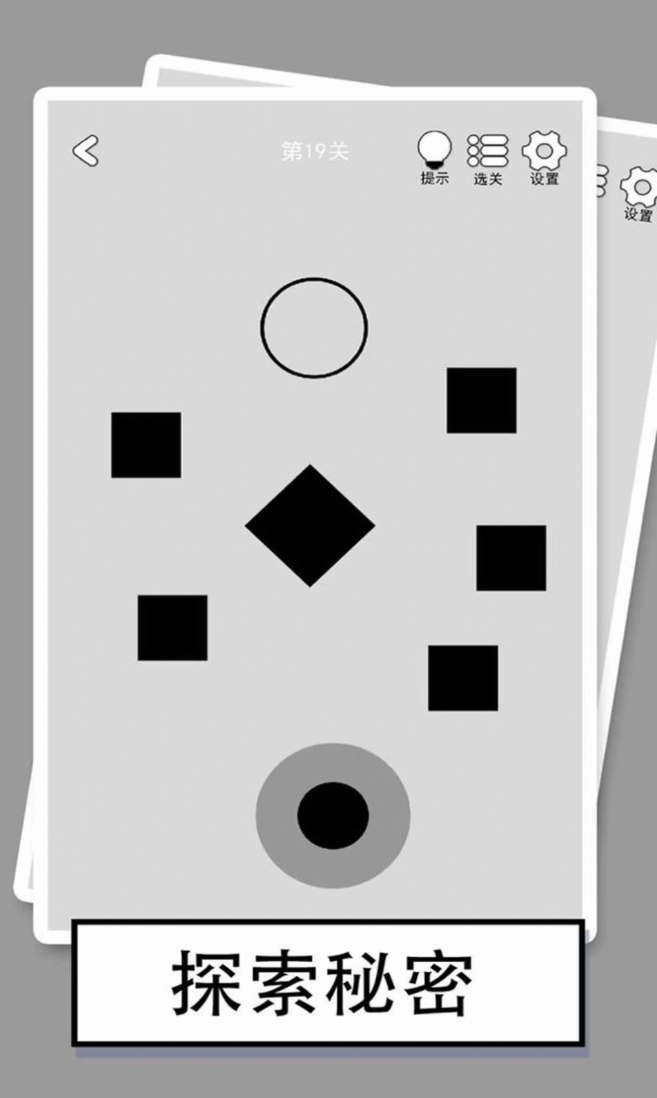 �ҵ���һ�ذ�׿����Ϸ����ͼ1: