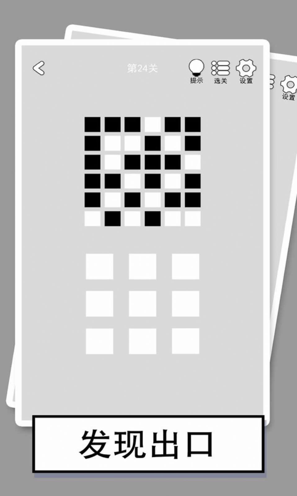 �ҵ���һ�ذ�׿����Ϸ����ͼ2: