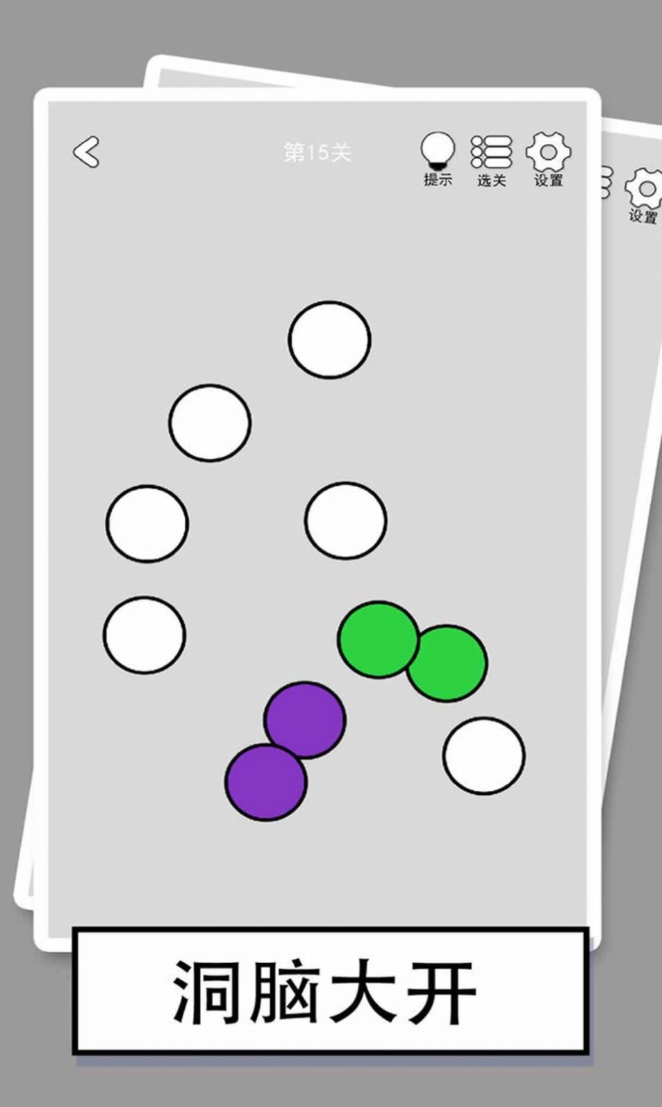 �ҵ���һ�ذ�׿����Ϸ����ͼ3: