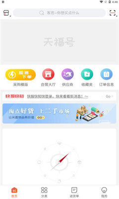츣̖appD3