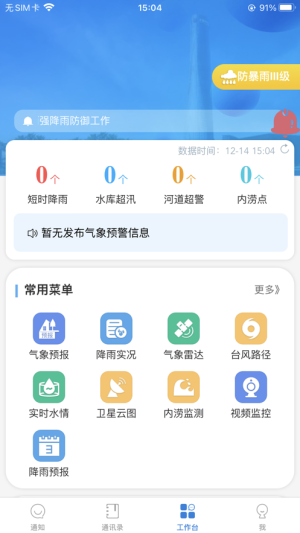 ˮappD2