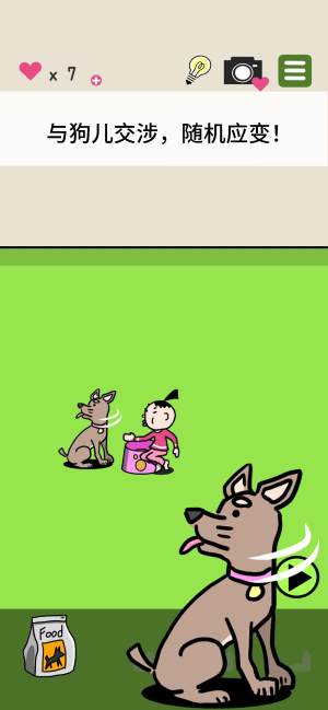 训练大师安卓版游戏下载图片1