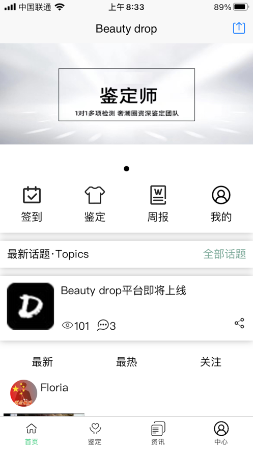 Beauty dropݳƷbapp׿dDƬ1