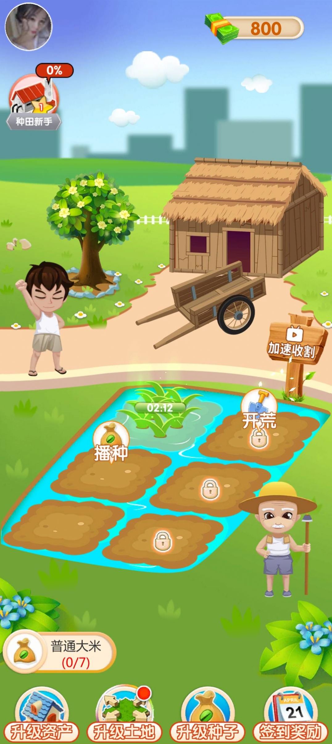 ˢˢappٷͼ1: