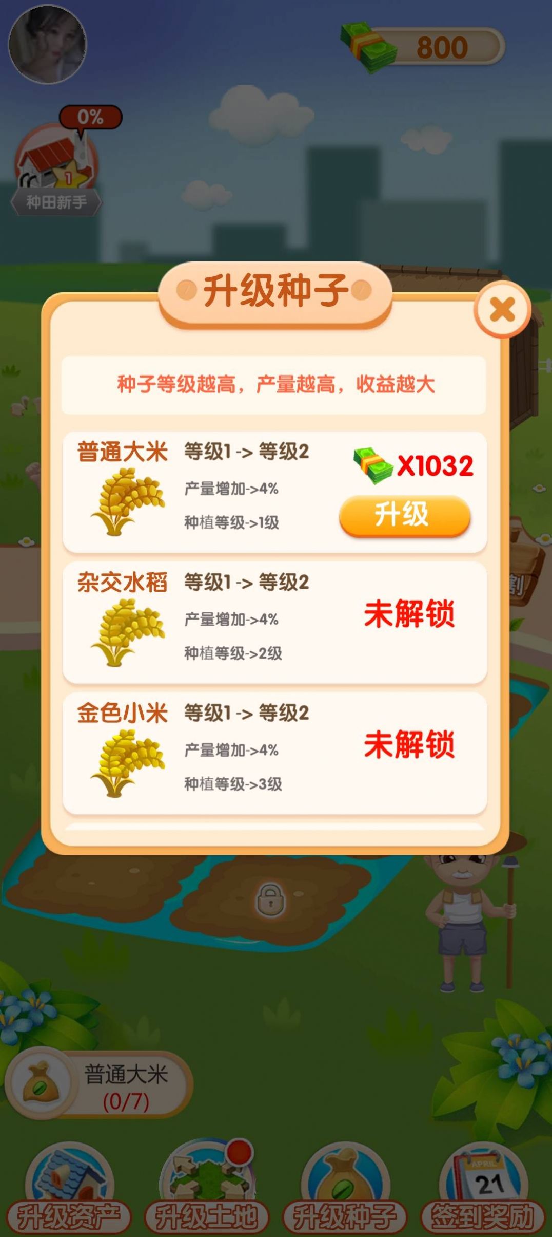 ˢˢappٷͼ3: