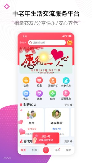 appD3