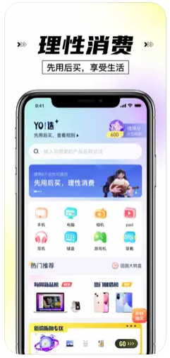 YOѡappͼ2