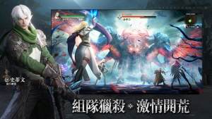 第五紀弑龍紀元手遊官方下載圖片1