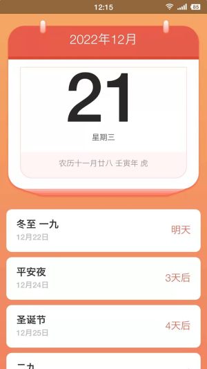 жYappD2