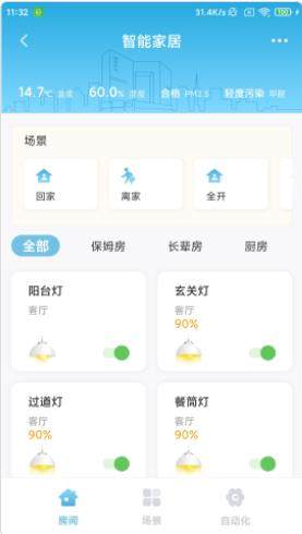 Q耳וIapp׿dDƬ1