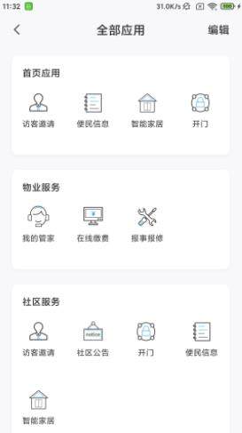 Q耳וappD3