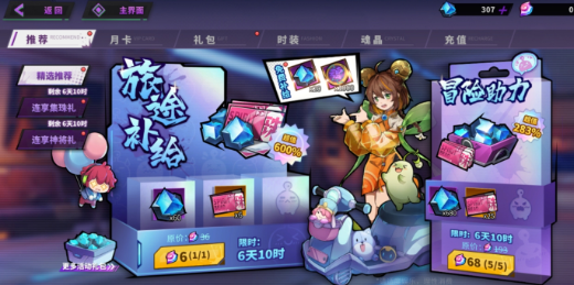 Ϊ봽 ƽ봽