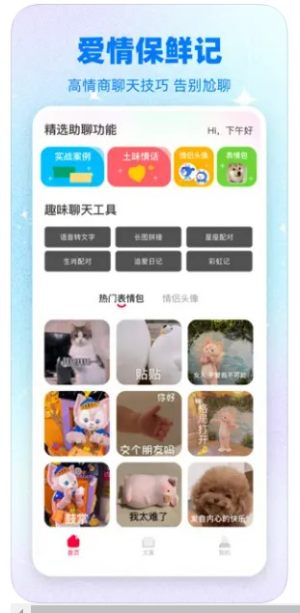 鱣rӛappD3