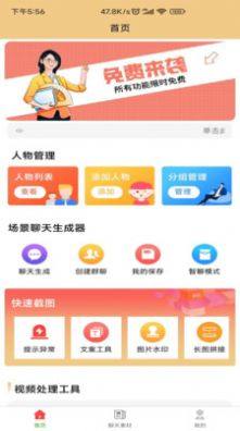 appD3