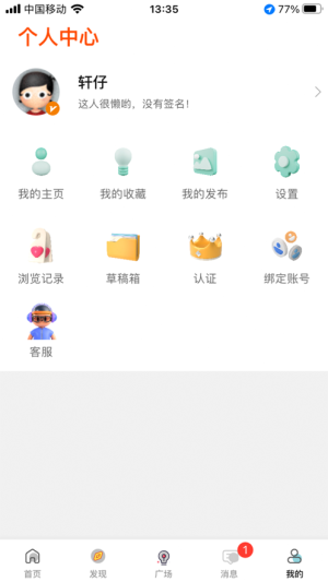 appD1