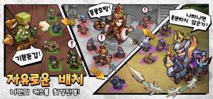 三國誌口袋版經典三國官方遊戲下載圖片1