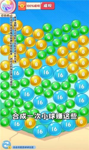 \2048tD1