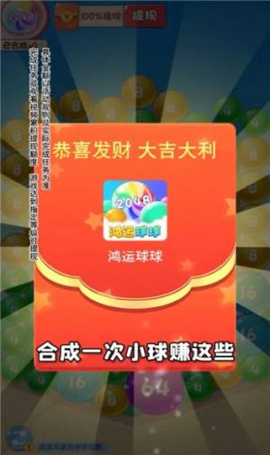 \2048tD2