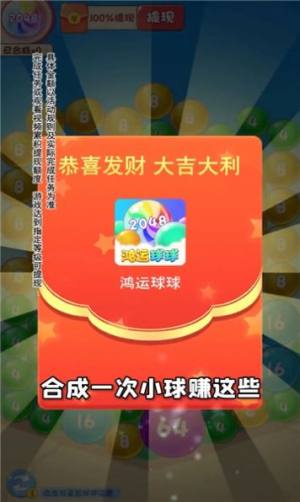 \2048tD3