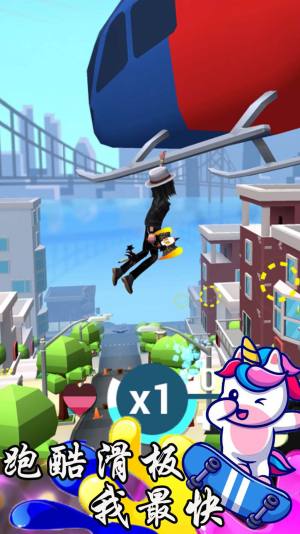 跑酷滑板我最快游戏安卓版下载图片1