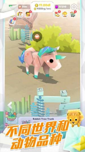 折纸岛悠游乐园安卓版游戏下载图片1