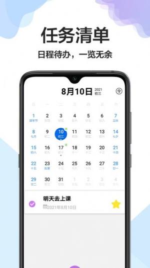 СճappD2