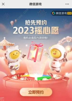 Ӣ[uY 2023uӵַԔDƬ3