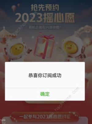 Ӣ[uY 2023uӵַԔDƬ4