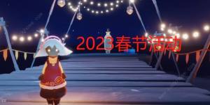2023Ӵȫ ´QƷȫDƬ1
