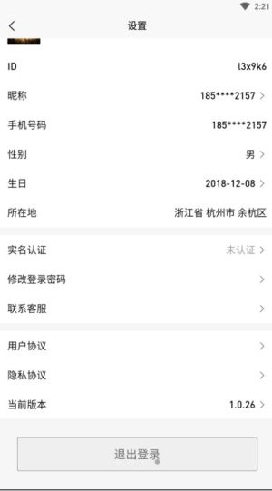 appD2